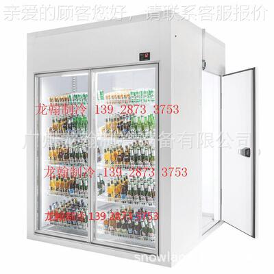后65762补式酒展示定柜饮料柜啤鲜奶冷家藏柜育苗冷库设备厂可制