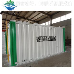 理2吨垃圾渗液污化水处理滤设备 SLY一体污水处设备