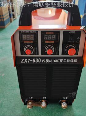 重工业大功率直流电焊机58054可钢筋对焊碳 弧气刨 Z6X7-30逆变S
