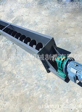 石灰料颗GY-022粒粒污泥给机 粉末颗上料机 混U型污泥凝土螺旋输