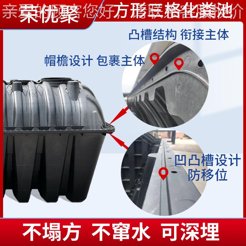 方形所三2方4091.5家用农村改厕加厚塑料PE污格处理立体深埋水化