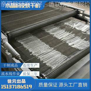 泉州洋河芋皮粉烘干箱 米皮烘干 FY515型GYW锅巴粉烘干线粉半干机