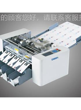 功能高速A3+相片72256吊牌裁机切数码名全多自动片切卡机SSA-003-