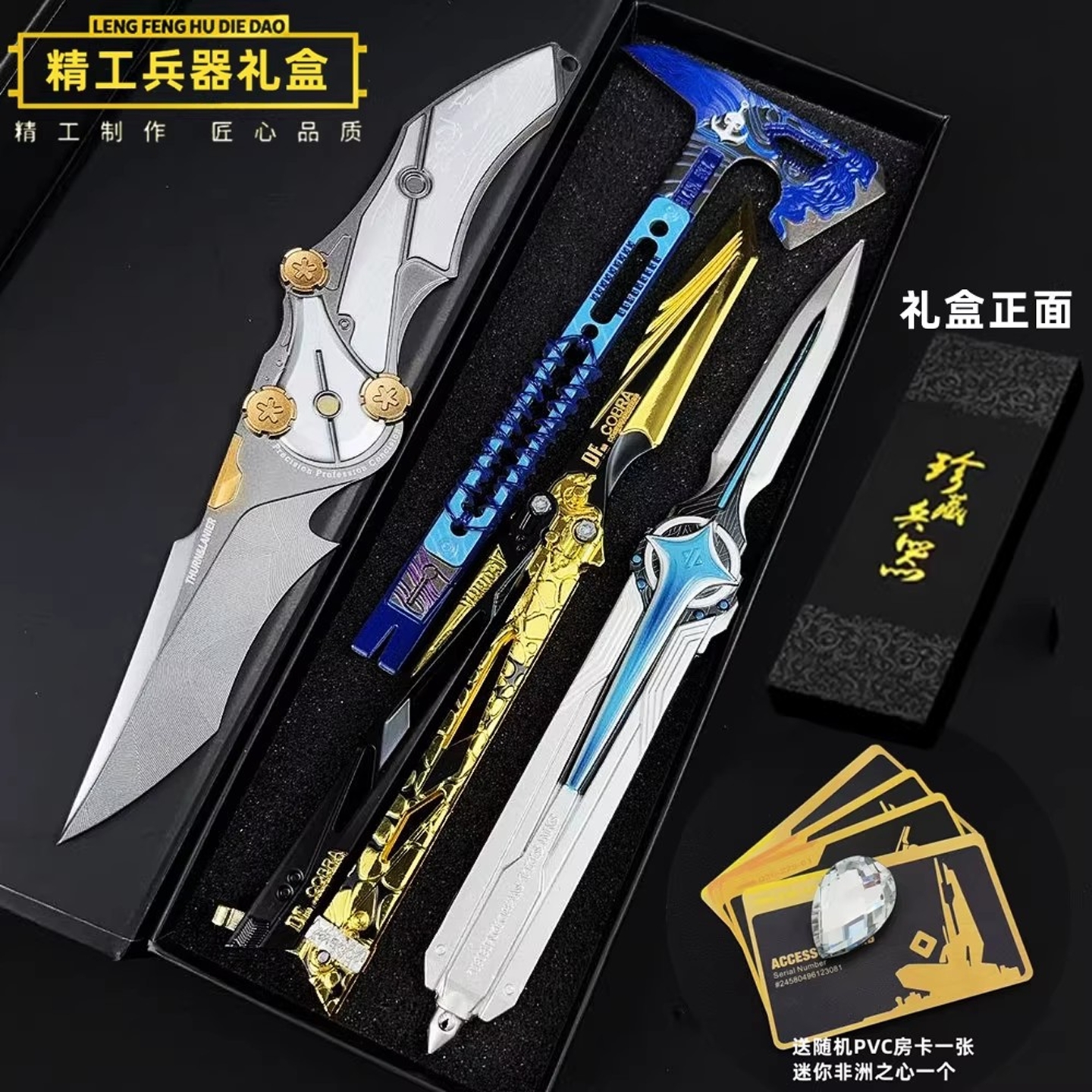 【官方正品】三角洲行动周边