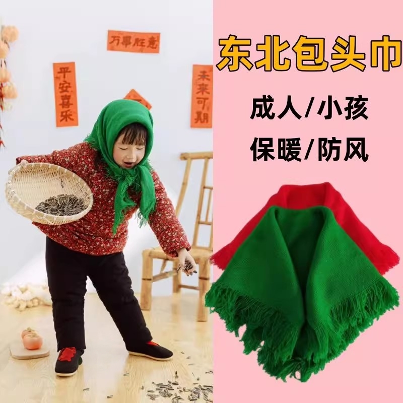 【官方正品】东北大花布绿头巾