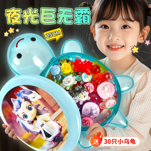 那咤夜光小乌龟玩具女孩网红摆件2026新款儿童那吒之魔童闹海盲盒