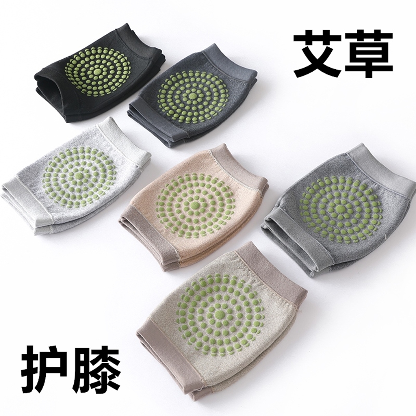 艾草护膝保暖老寒腿男女士秋季外出居家膝盖关节运动炎无痕护套