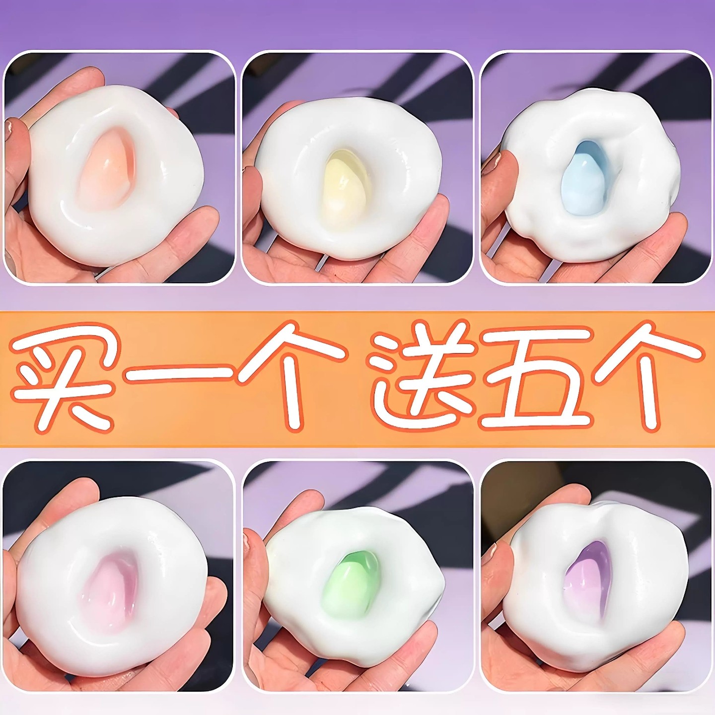 冰皮手作球捏捏乐抽气网红糯米餈解压神器按按乐治癒系柔软按压式,玩具/童车/益智/积木/模型,捏捏乐/按按乐,淘宝优惠券,粉丝福利购,淘宝优惠卷