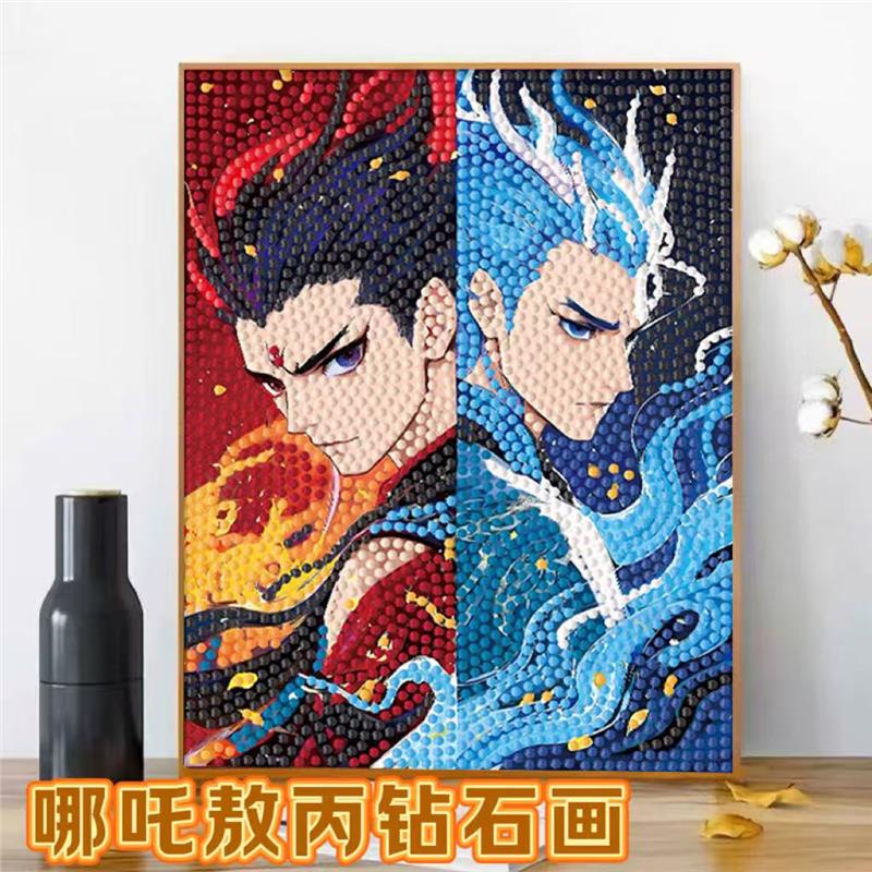 【哪咤钻石画手工diy材料包】
