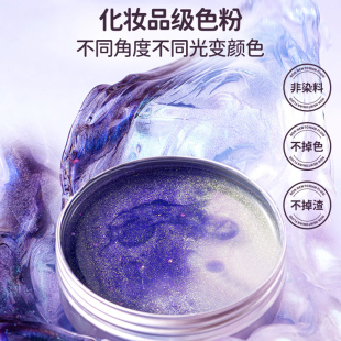 液态玻璃泥非牛顿流体解压玩具史莱姆儿童安全无毒弹跳泥小学生