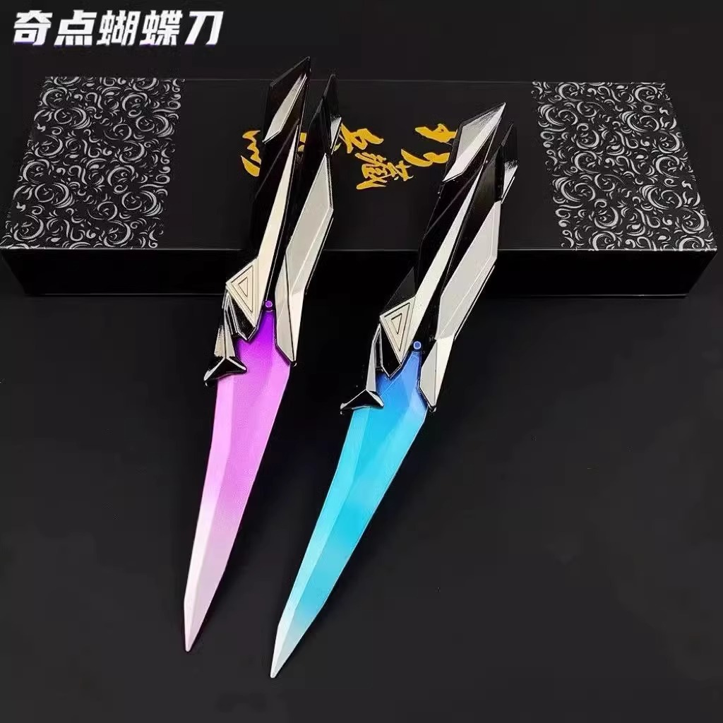 黑科技解压玩具【奇点蝴蝶刀】