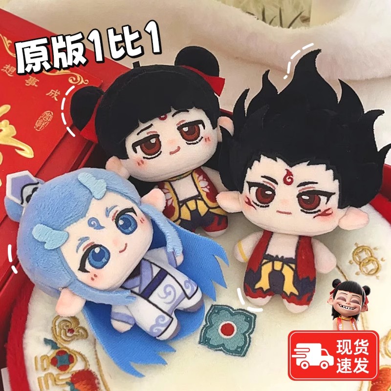 【六一禮物】哪咤敖丙毛絨玩偶