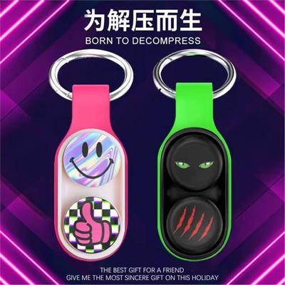 【解压手指磁吸迷你小玩具】