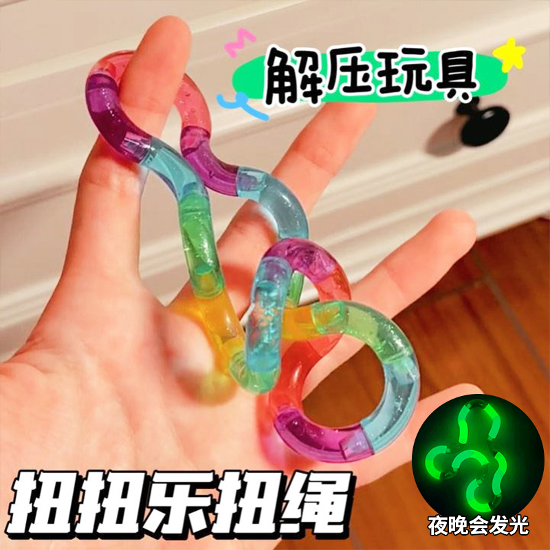 儿童注力训练扭扭乐玩具