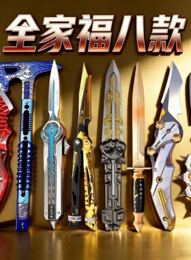 正版三角洲行动周边信条合金属武器模型北极星怜悯影锋新年礼物6