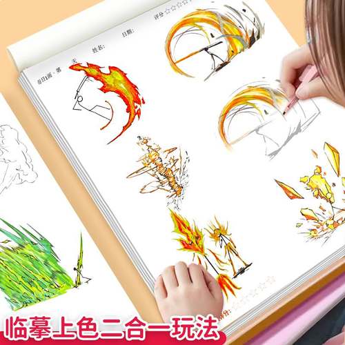 火柴人战争纪元描摹本描绘线描