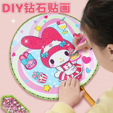 2025新款diy钻石画扇子材料包儿童手工粘贴画团扇库洛米女孩玩具