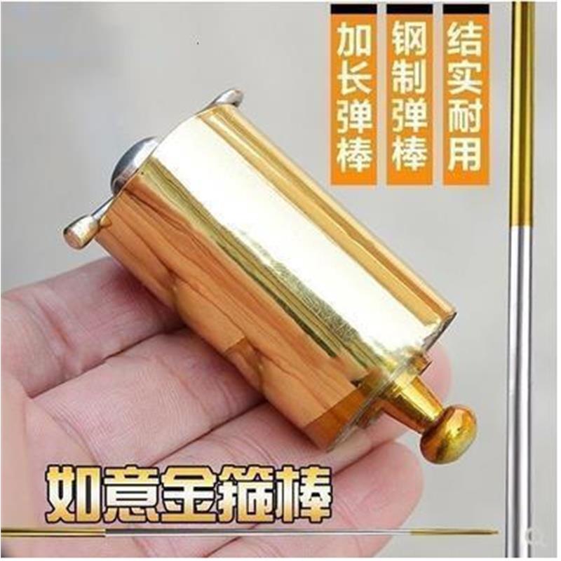 【魔术钢制道具伸收缩金箍棒】