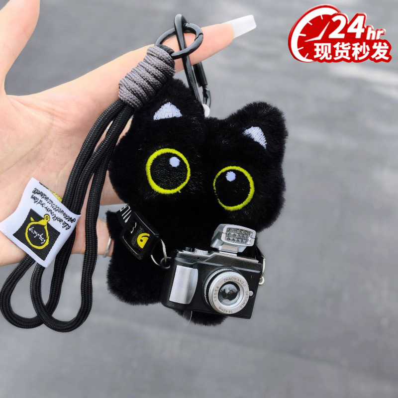【官方正品】罗小黑小猫玩偶挂件