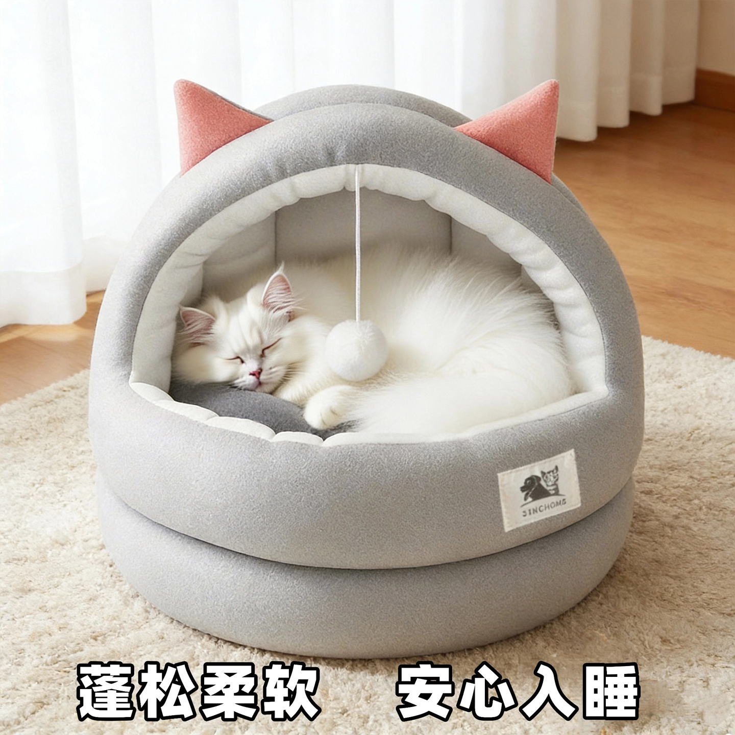冬季加厚封闭超大保暖猫窝