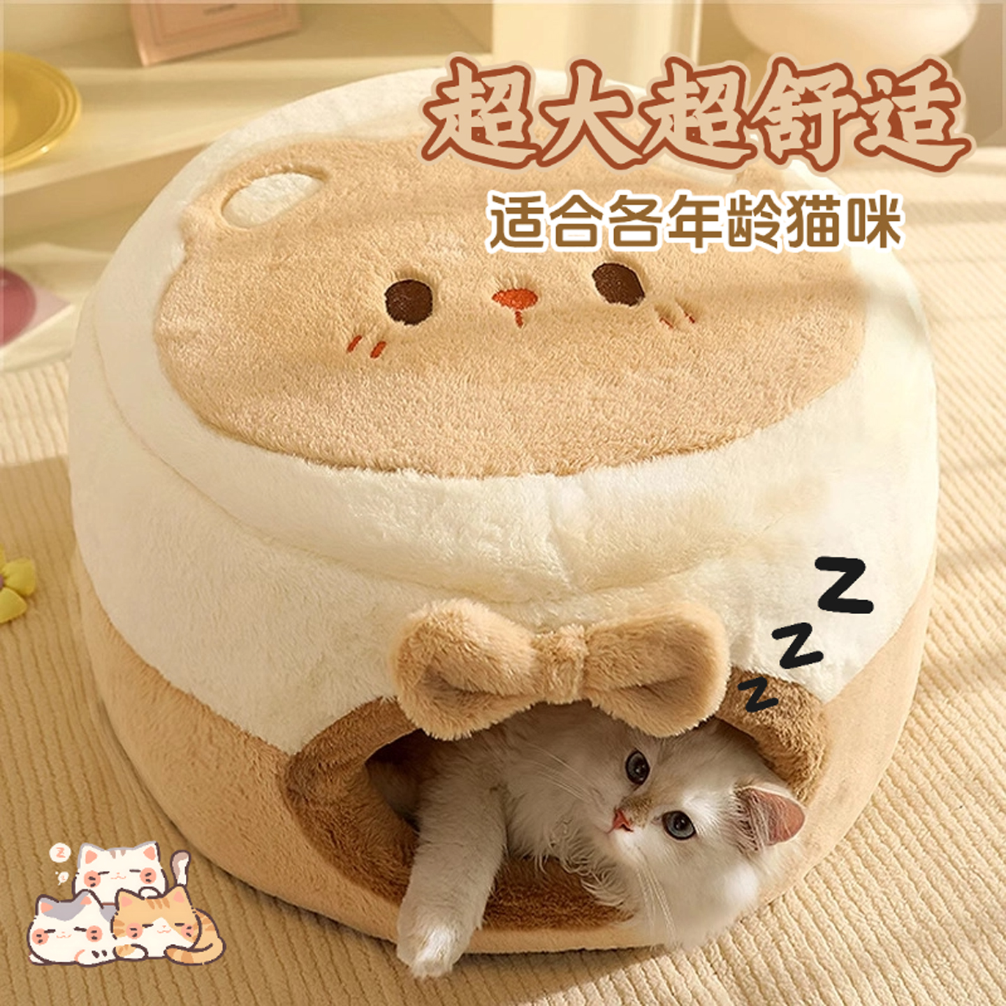 冬季猫窝2025新款加厚超大号保暖