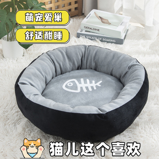宠物圆形新型猫窝四季 大尺寸新式 通用猫窝垫子猫咪猫垫子猫咪用品