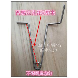 蜂具不锈钢鹿鼎扣绑带格子中蜂箱蜂式锁扣连接器蜜蜂钢丝挂钩扣箱