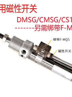 不锈钢迷你带磁气缓冲气缸MA/MAC16/20/25-25*50X75-S-CA-U平尾