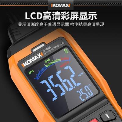 可燃气体探测报警器便携式工业级燃气检测仪有害气体检漏仪报警仪