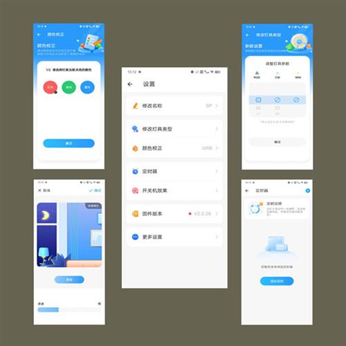SP630E PWM+SPI 5合一控制器 幻彩控制器 RGB控制器 多功能控制器