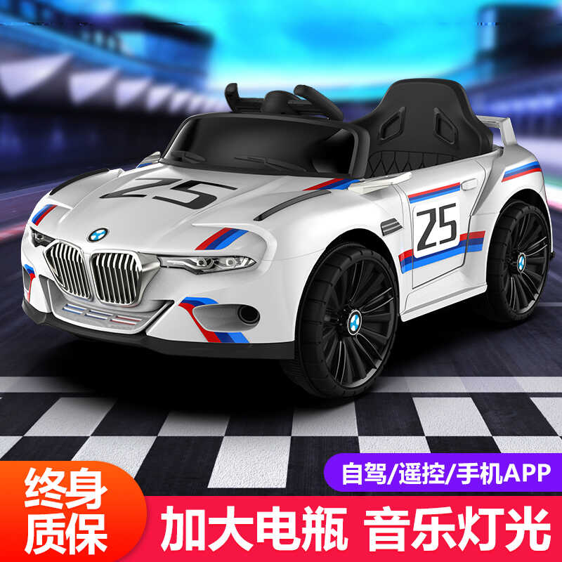 遥控电瓶可坐人小孩玩具车宝马