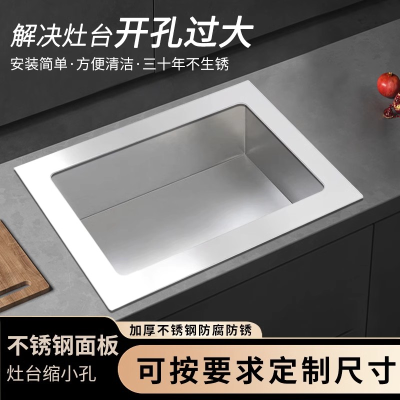 【热销】煤气灶开孔过大缩孔缩小