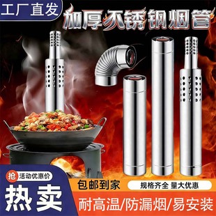 壁挂炉排烟管双层不锈钢排气管加长管供暖炉烟筒弯头外90/60/50