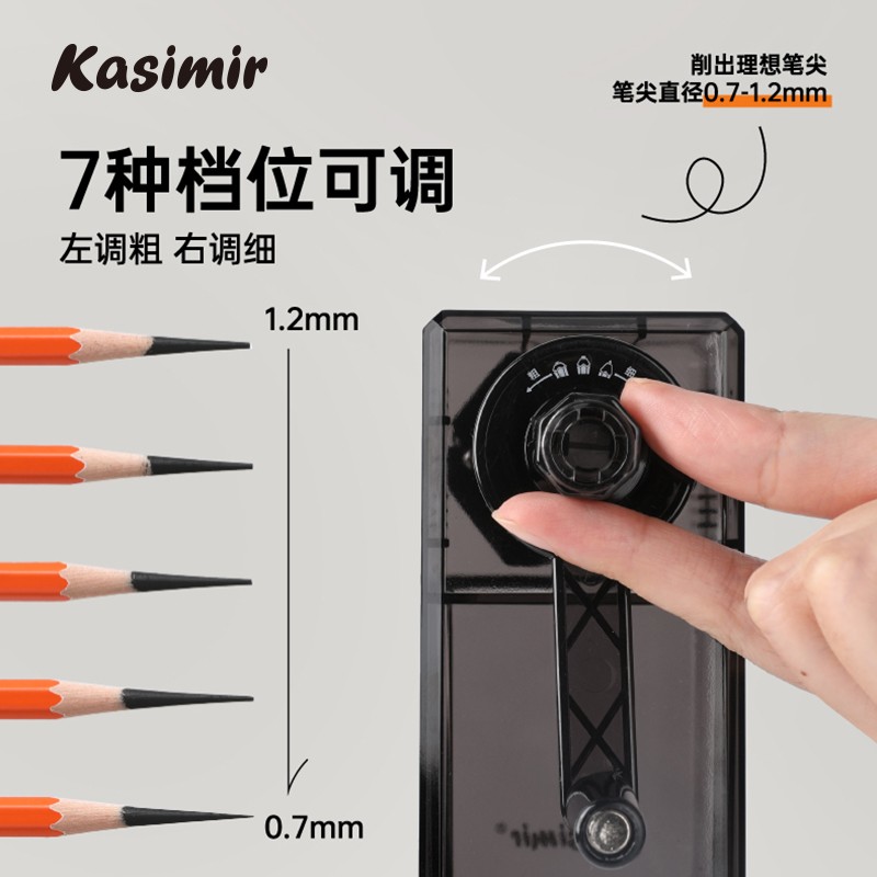 卡西米尔争锋削笔器素描卷笔刀手动转笔刀艺考美术生炭笔铅笔手摇