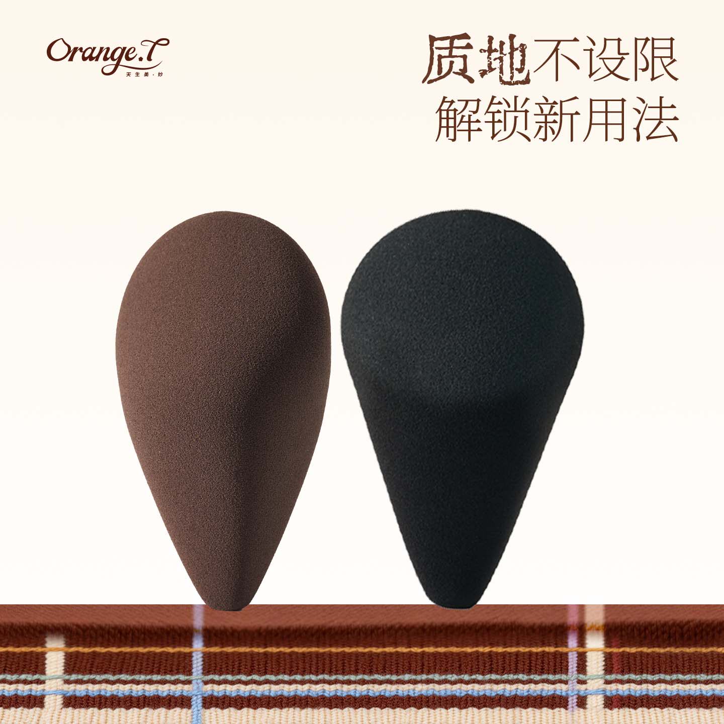 橙棠神工巧蛋美妆蛋超软不易吃粉化妆师专用干湿两用化妆蛋不卡粉