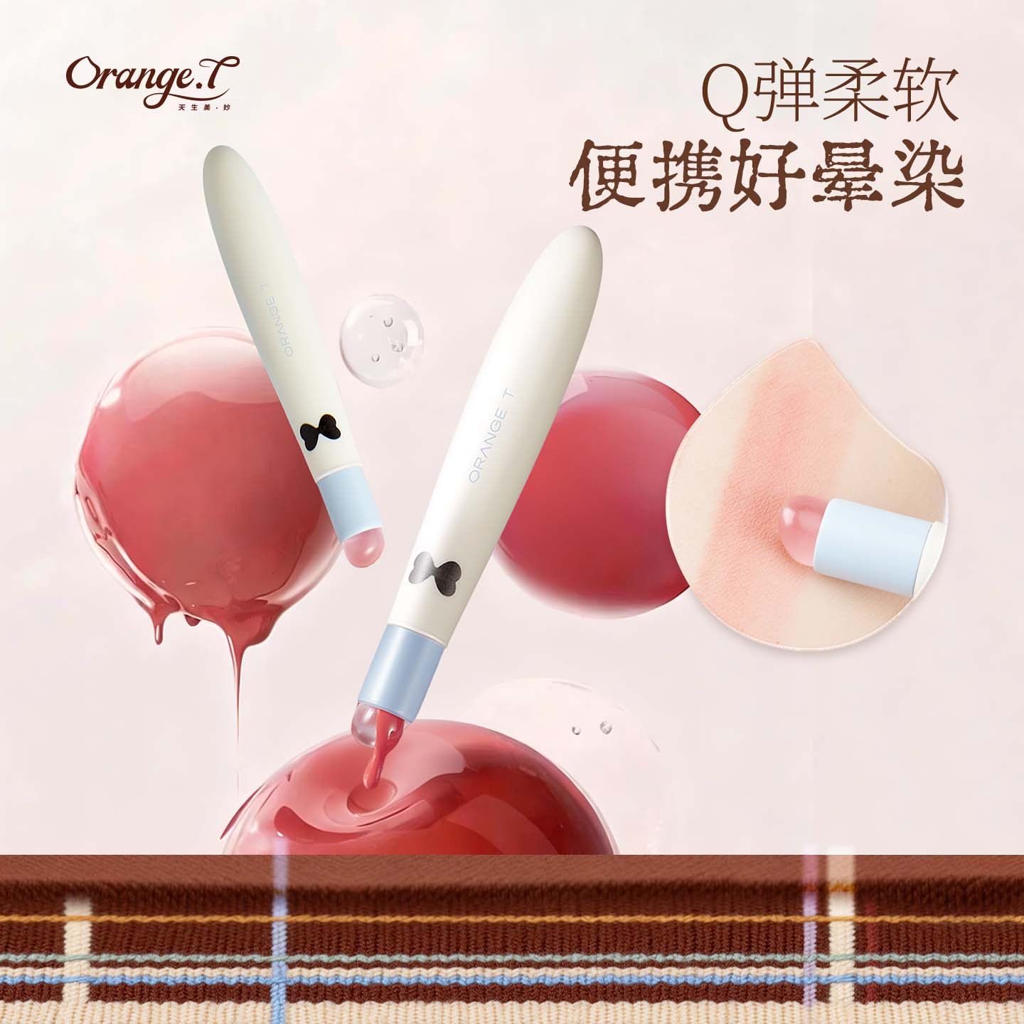 橙棠好气色唇刷口红刷带盖便携晕染刷化妆师专用涂嘴唇刷硅胶圆头