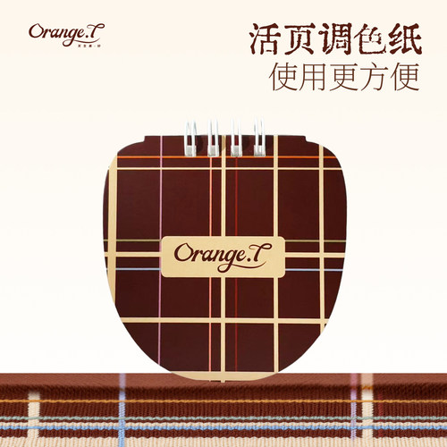 一次性粉底液调色板化妆师专用