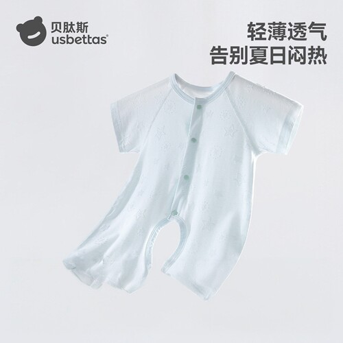 贝肽斯婴儿短袖开档连体衣夏薄款