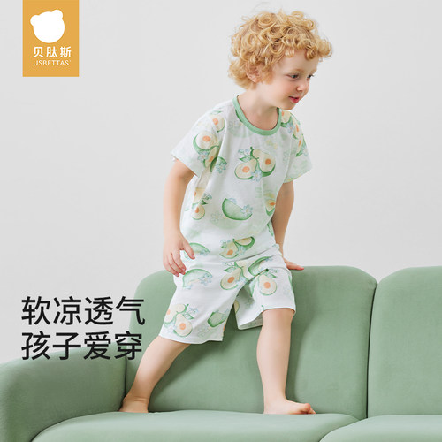 贝肽斯儿童睡衣夏冰丝家居服套装