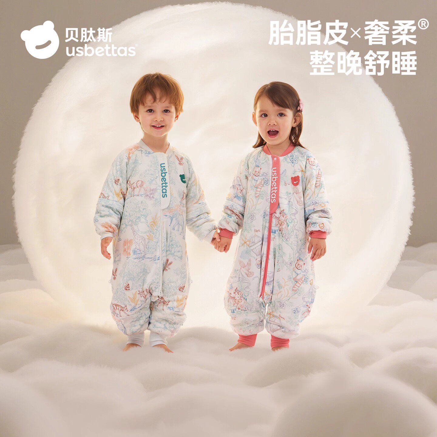 贝肽斯[胎脂皮]婴儿睡袋春秋冬款恒温宝宝儿童分腿防踢被四季通用,婴童用品,睡袋/防踢被,淘宝优惠券,粉丝福利购,淘宝优惠卷