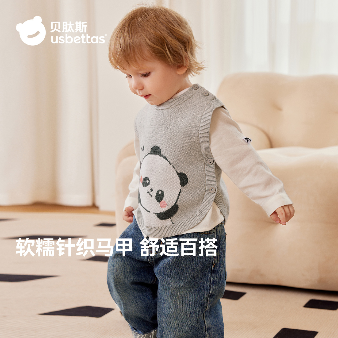 贝肽斯秋冬纯棉宝宝针织衫马甲