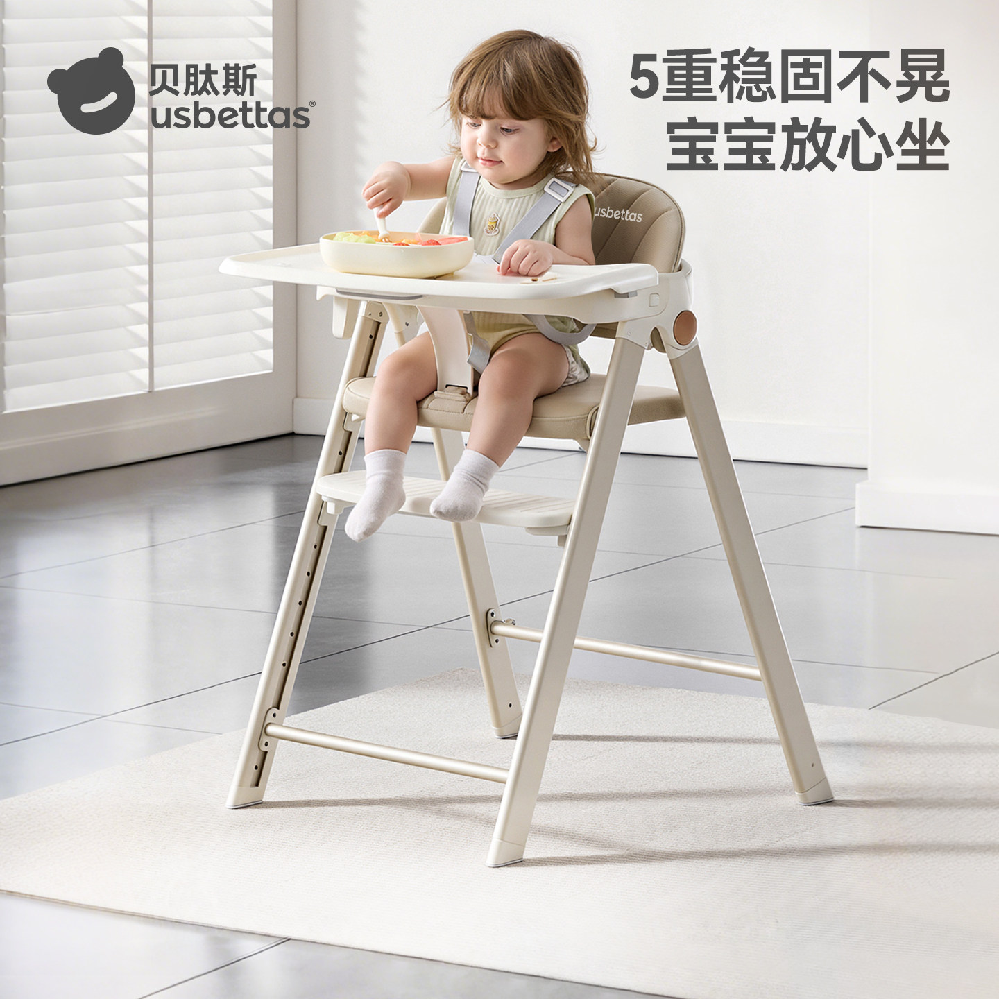 贝肽斯成长椅宝宝餐椅多功能儿童餐椅吃饭家用餐桌椅学习椅可折叠