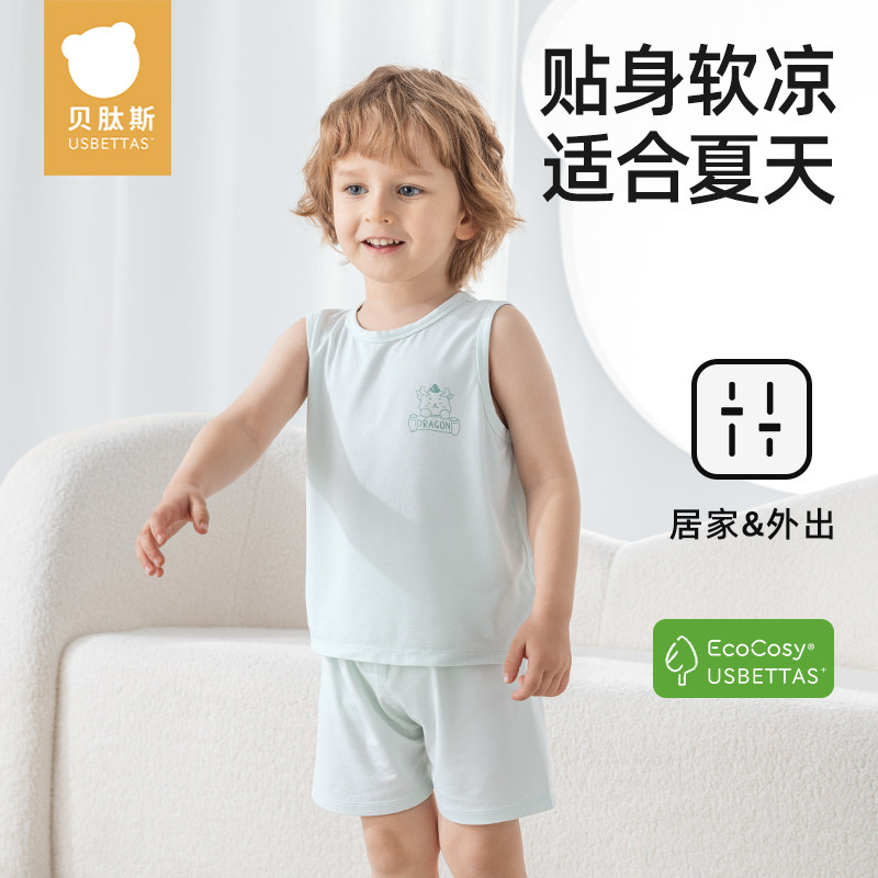 贝肽斯儿童睡衣夏季薄款凉感优可丝家居衣服2026新款宝宝背心套装