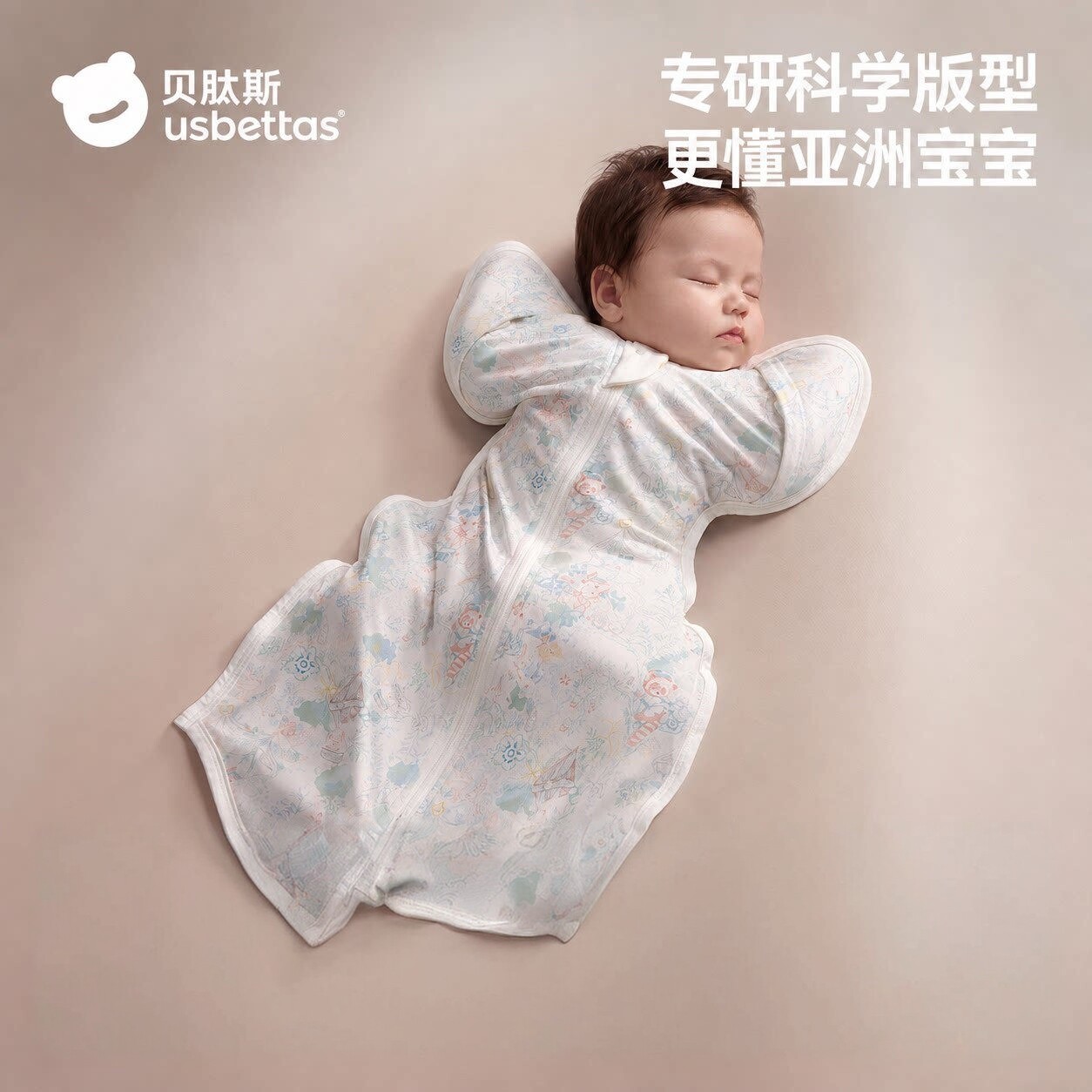 【金靖推荐】贝肽斯投降式睡袋