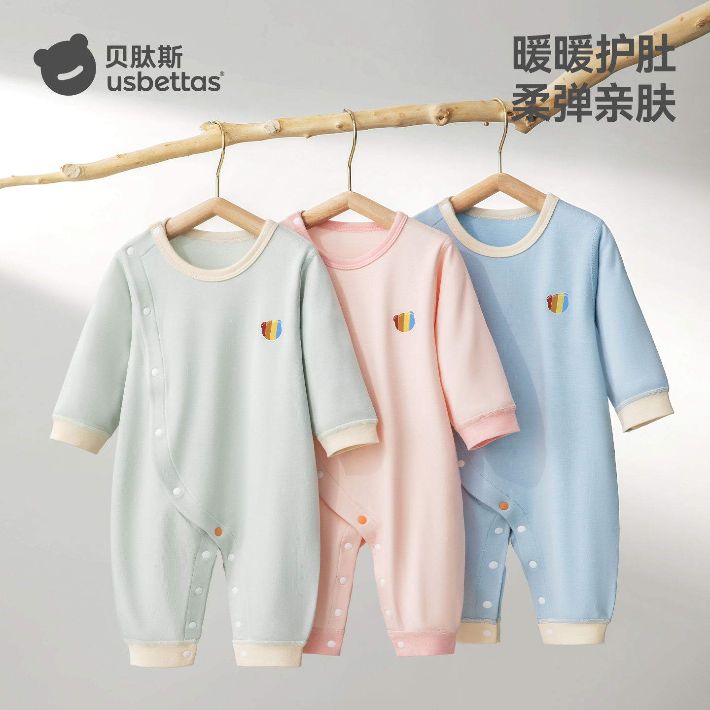 贝肽斯斜襟按扣暖姜秋冬连体哈衣