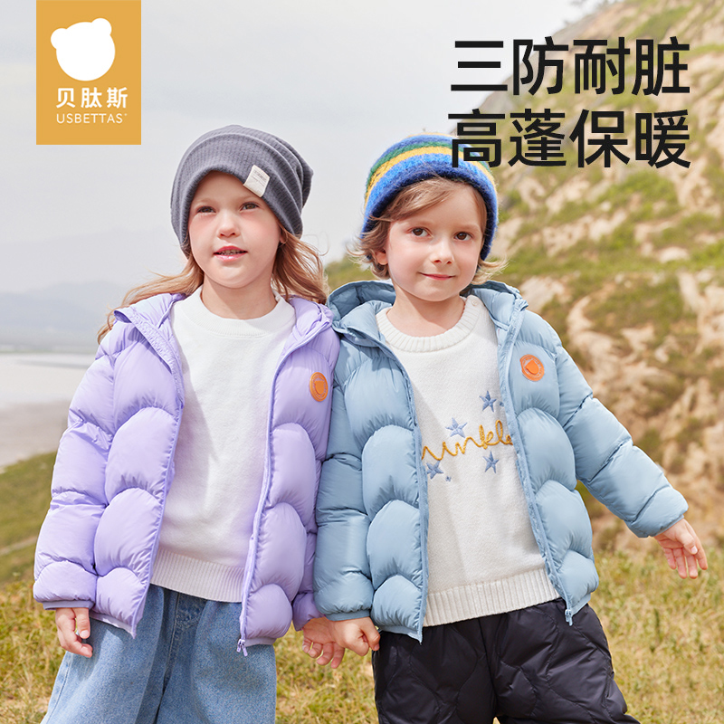 贝肽斯儿童羽绒服90鸭绒连帽三防