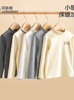 贝肽斯儿童打底衫春秋款男童衣服纯棉a类半高领秋衣宝宝保暖上衣S
