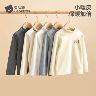 贝肽斯儿童打底衫 男童衣服纯棉a类半高领秋衣宝宝保暖上衣S 春秋款