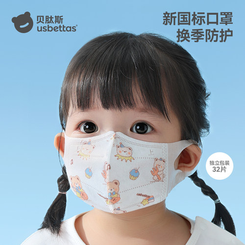 婴儿口罩0到6月小月龄专用婴幼儿