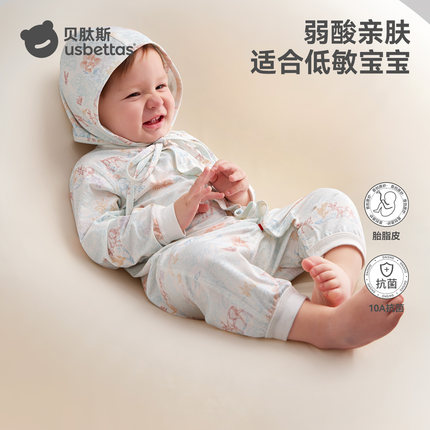 贝肽斯[胎脂皮]婴儿衣服秋冬季新生儿连体衣男女宝宝哈衣爬服加厚